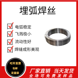 CHW-S1埋弧焊丝CHF431焊剂