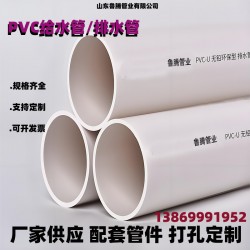 白色PVC给水管内壁超光滑水流输送超顺畅供水稳定超靠谱