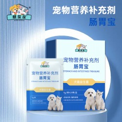 代加工贴牌定制oem厂宠物营养补充剂肠胃宝