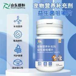 代加工贴牌定制oem宠物营养补充剂益生 菌咀嚼片
