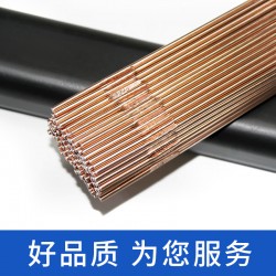 CHG-55C3低温钢焊丝ER80S-Ni3焊丝