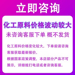绿植素 植物调节剂 工厂发货