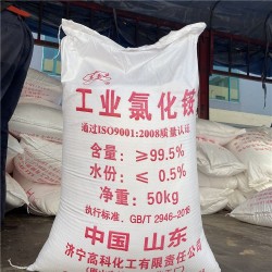 山东工业一级氯化铵生产厂家直销，1袋起售