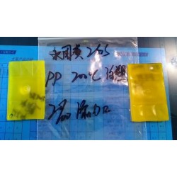 永固黄2GS