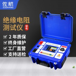 佐航JYDZ5005D绝缘电阻测试仪数字兆欧表绝缘摇表带锂电