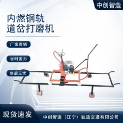 道岔磨轨机操作规程的详述