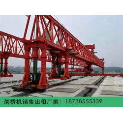 广西来宾架桥机租赁公司120t导梁式架桥机的适用范围
