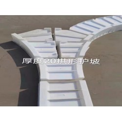 拱形护坡模具拱形骨架护坡模具加工找源头厂家