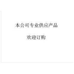 放射源监管云平台
