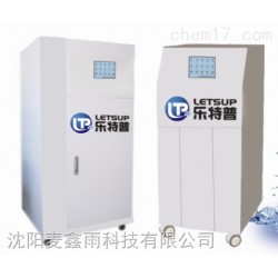有机废液处理设备的智能预警与远程运维系统