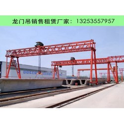 广东梅州龙门吊租赁公司龙门吊和架桥机有何区别