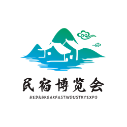 2026第十届上海国际旅游民宿产业博览会