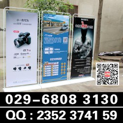 西安门形展架定做,西安拉网展架定做,西安丽屏展架,kt板展架