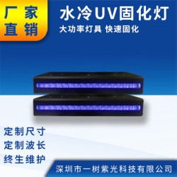 UVLED灯超薄20mm厚高能线光源光斑宽3-6mm可拼接