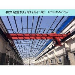 广东阳江行车行吊厂家5吨桥式起重机核心定义