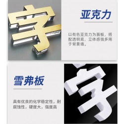西安水晶字|形象墙安装|公司标识墙|西安企业文化墙党建墙定做