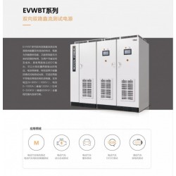 双路直流电源,双通道直流电源,双向双路直流测试电源