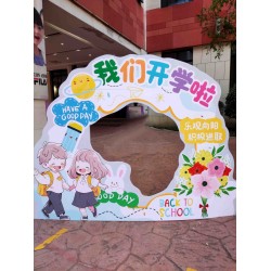 西安校园展板，西安打卡展板,西安拍照展板,异形展板.开学展板