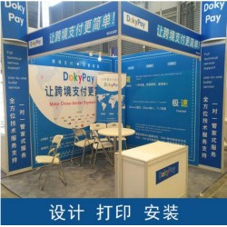 西安展会海报定做,喷绘kt板,展会挂轴定做,标展布置海报印刷