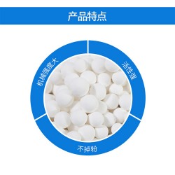 AB罐吸附干燥塔用活性氧化铝球干燥剂3-5mm直销