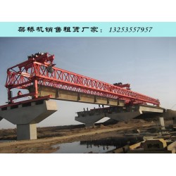 河南南阳120吨自平衡架桥机特点及工作原理