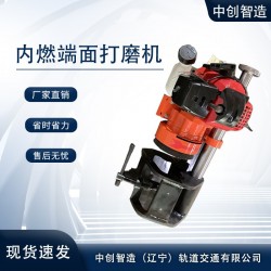 中创智造端面打磨机_功能齐全工务设备