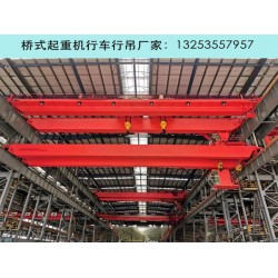 湖北宜昌双梁起重机厂家行车航吊结构组成