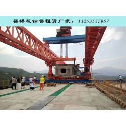 ?广东揭阳架桥机出租公司有哪些类型架桥设备