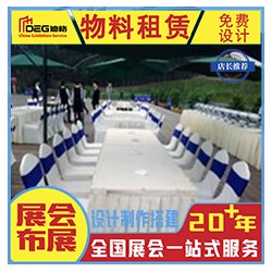 提供成都活动道具租赁制作服务