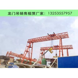 福建福州龙门吊厂家10吨40吨门式起重机结构