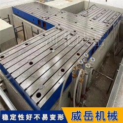 铸铁试验底座 设备测试T型槽螺栓固定底板 机电灰铁测功平台