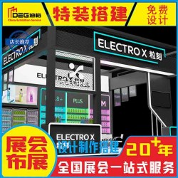 提供成都展览设计出图服务