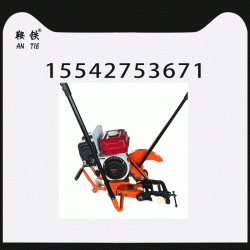 大理鞍铁内燃铁路锯轨机NQG-6.5_铁路维修_紧抓质量