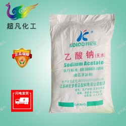 科伦多食品级无水乙酸钠醋酸钠调味剂PH调节剂增香食品用乙酸钠